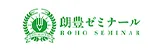 朗豊ゼミナール