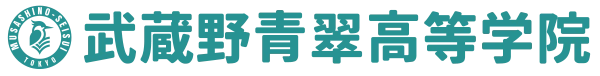 中京高等学校通信制教育課程連携サポート校